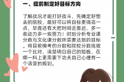大学生网课怎么刷题快(大学生网课怎么刷用什么软件)