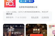 快手一元10000播放量(快手一元10000播放量秒到软)