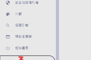 刷网课播放插件(刷网课加速播放)