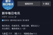 免费领抖音粉丝网站（抖音如何免费领粉丝）