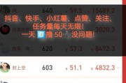 抖音快手免费点赞软件(抖音快手免费点赞软件哪个好)