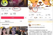 目前抖音粉丝排行榜（抖音粉丝排行榜第一名）