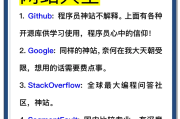 网课刷网站代码怎么弄(网课刷网站代码怎么弄的)