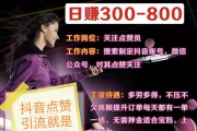 抖音100元5000个赞(抖音100个赞属于什么档次)