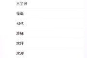 怎么关闭抖音点赞的震动提示呢_怎么关闭抖音点赞的震动提示呢视频