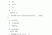 尔雅网课选了好多不刷(尔雅网课没有看完,能不能参加考试)
