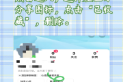 快手收藏点赞怎么公开（快手点赞作品怎么收藏）