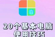 怎么用电脑刷网课视频快(怎么在电脑刷网课)