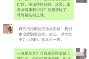 大学生刷网课犯罪吗(大学生刷网课犯罪吗怎么处理)