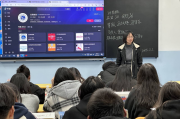 山东第一医科大学刷网课(theol网络教学综合平台山东第一医科大学)
