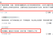 为什么网课刷一会就暂停了(为什么刷完网课了不是百分百)