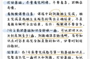 考研备考网课还是刷题好(考研备考网课还是刷题好呢)