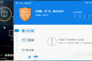 刷网课防挂机弹窗(上网课挂机老师知道吗)