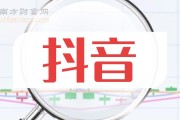 抖音上的双向关注是什么意思（什么叫双向关注）