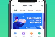 云课堂职教智慧刷课(云课堂职教智慧刷课怎么刷)