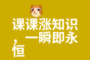 一刷网课就困(刷网课为什么那么快)