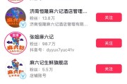 抖音粉丝单价多少_抖音粉丝单价怎么算