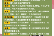 学习通刷课脚本教程的简单介绍