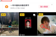 抖音怎么双向删除视频呢_抖音怎么双向取关