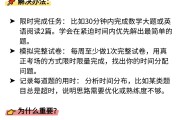 慕课刷题方法和技巧答案(慕课刷题方法和技巧答案大全)
