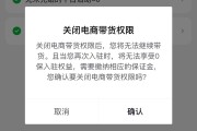 抖音粉丝量不够怎么开橱窗（抖音粉丝不够怎么开小店）
