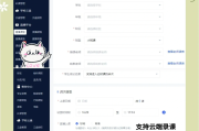 代刷网课怎么操作的简单介绍