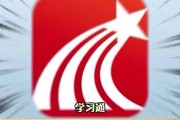 同学学习通的简单介绍