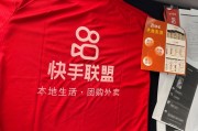 卡盟快手业务(卡盟快手业务怎么样)