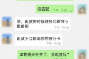 包含网课刷单最新骗局的词条