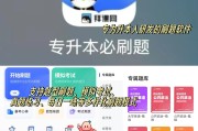 手机刷网课是怎么刷的(有什么方法可以快速刷完手机网课视频)