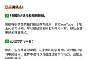 刷完网课怎么刷题快呢(刷完网课怎么刷题快呢知乎)