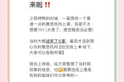 包含代刷网课靠谱吗6的词条