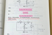 电路辅助设计学习通题库(辅助电路一般包括哪三部分)