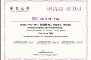 信阳慕课在哪里刷课啊(信阳慕课在哪里刷课啊视频)