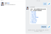 超星刷课被封号怎么解封(超星网课刷课已经有成绩了会被发现吗)