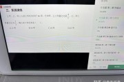 电脑刷网课刷题可以吗(用电脑刷课)