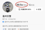 快手粉丝过800个能干什么（快手粉丝达到1000上限怎么办）