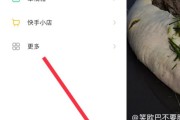 快手点赞关闭怎么弄回来（快手点赞关闭了怎么打开）