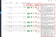 关于如何刷网课访问量的信息