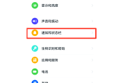 怎么把抖音设置成静音模式（怎么把抖音设置成静音模式呢）