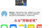 苹果手机抖音怎么发一张图片（iphone抖音怎么发图片）