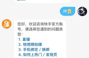 包含买快手赞的软件的词条