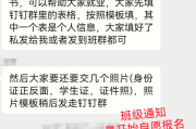 刷课要处理网站更新吗(刷课刷完了可以重新刷么)