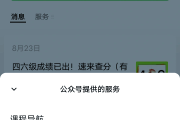 慕课刷了满分(慕课考试不及格但总分有六十)