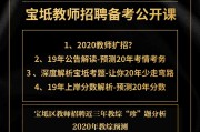 梦课学堂怎么快速刷分(梦学课堂怎么拿更多的积分)