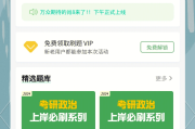 考研网课和刷题如何匹配(考研网课和刷题如何匹配到一起)