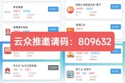 包含网红云小店自助下单平台的词条