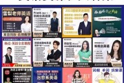 上什么网课刷抖音好(上什么网课刷抖音好一点)