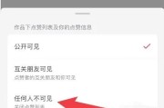 怎么把抖音点赞震动关闭_怎么把抖音点赞震动关闭掉
