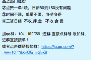 快手为什么别人点不了赞_快手给别人点赞点不了怎么回事